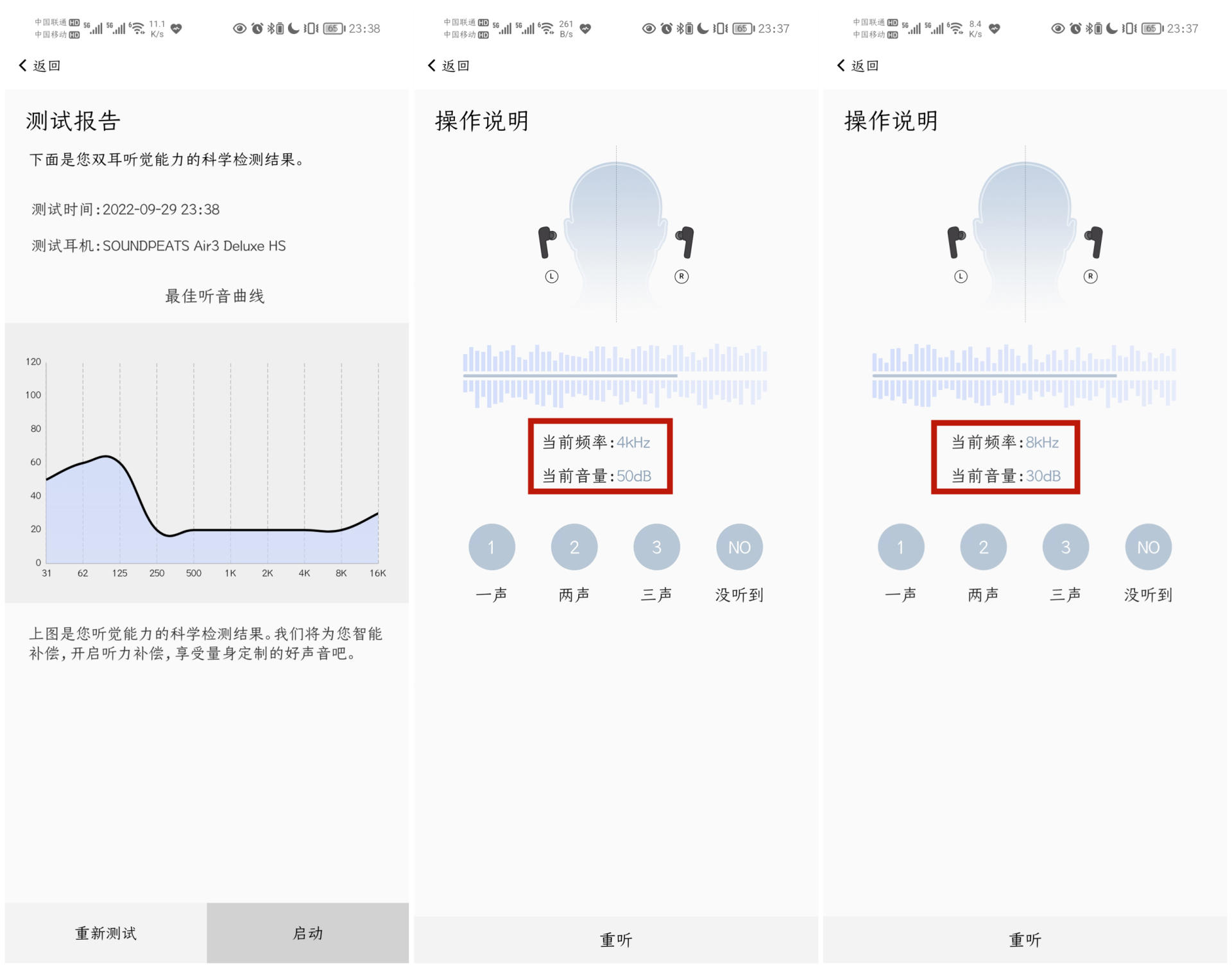 hi-res蓝牙耳机推荐,支持hi-res认证的蓝牙耳机