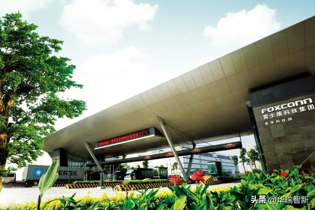 东莞富士康科技集团,富士康集团有限公司