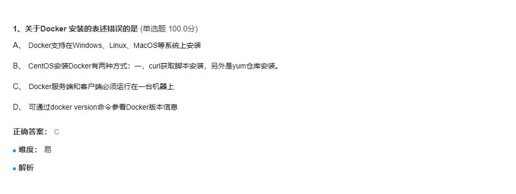 云计算在课堂教学的应用,云课堂如何增加教学效果