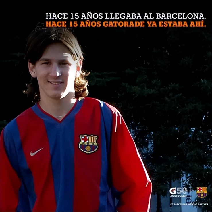 梅西让解说员疯狂,梅西最疯狂的庆祝