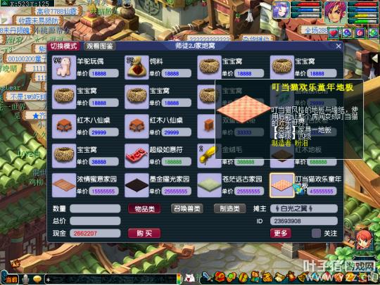 梦幻西游致富机制怎么弄,梦幻西游赚钱的生活技能