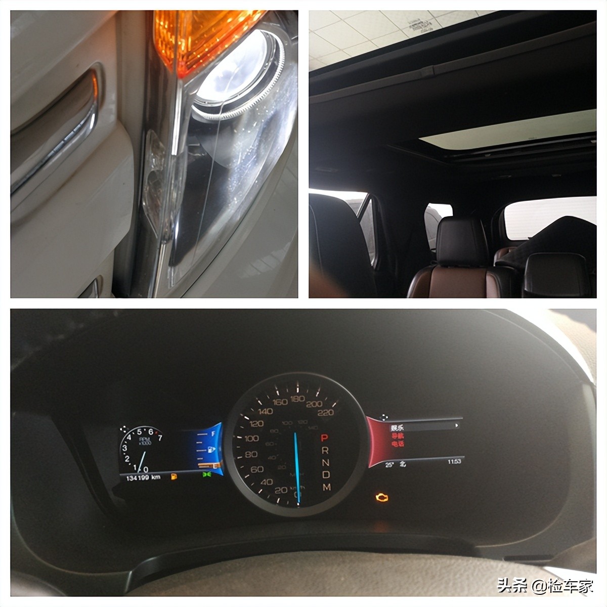 买老款福特探险者的十大忠告,不习惯中控屏买什么车