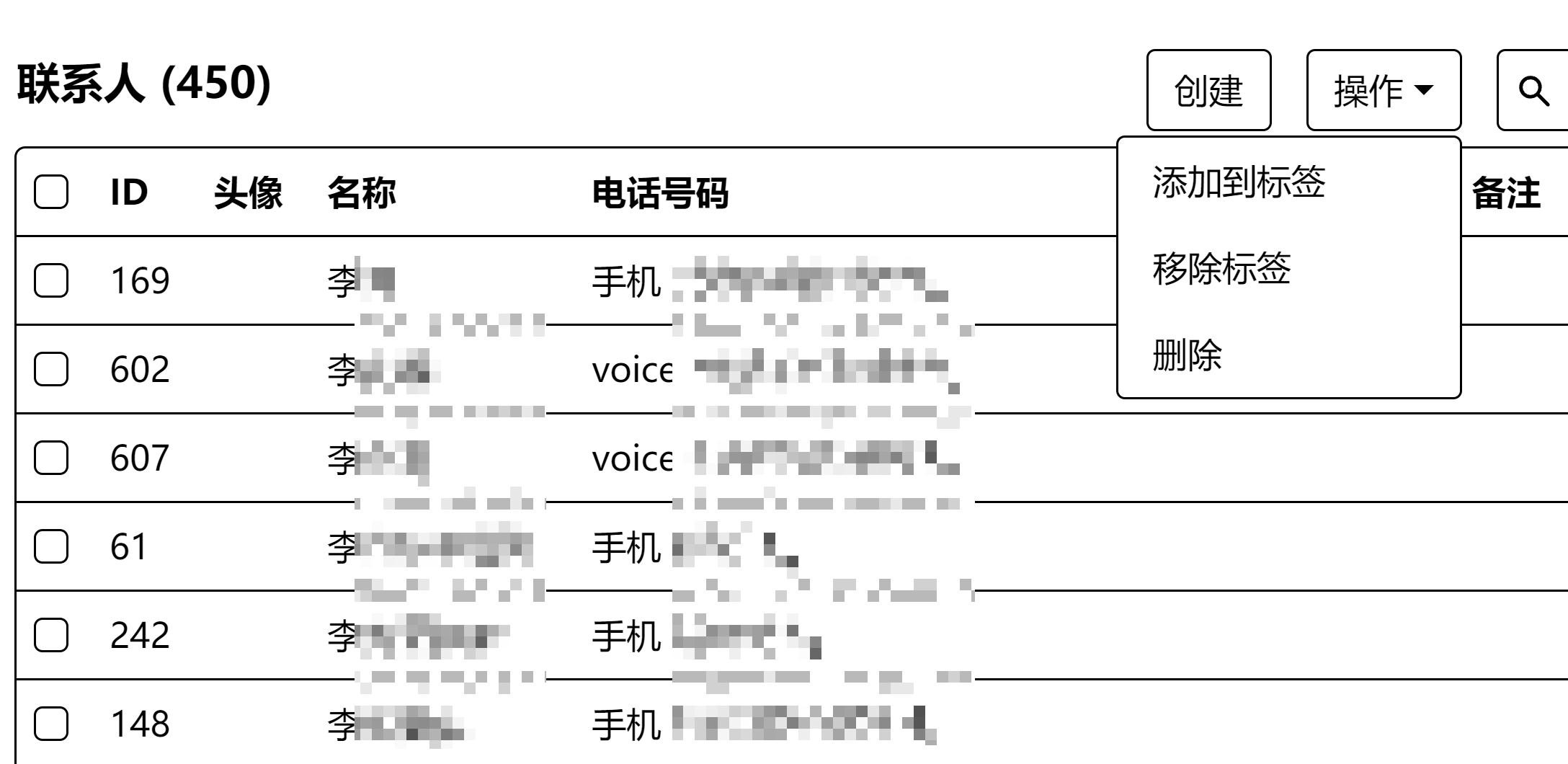 开源手机应用管理系统,用来管理文件的开源工具