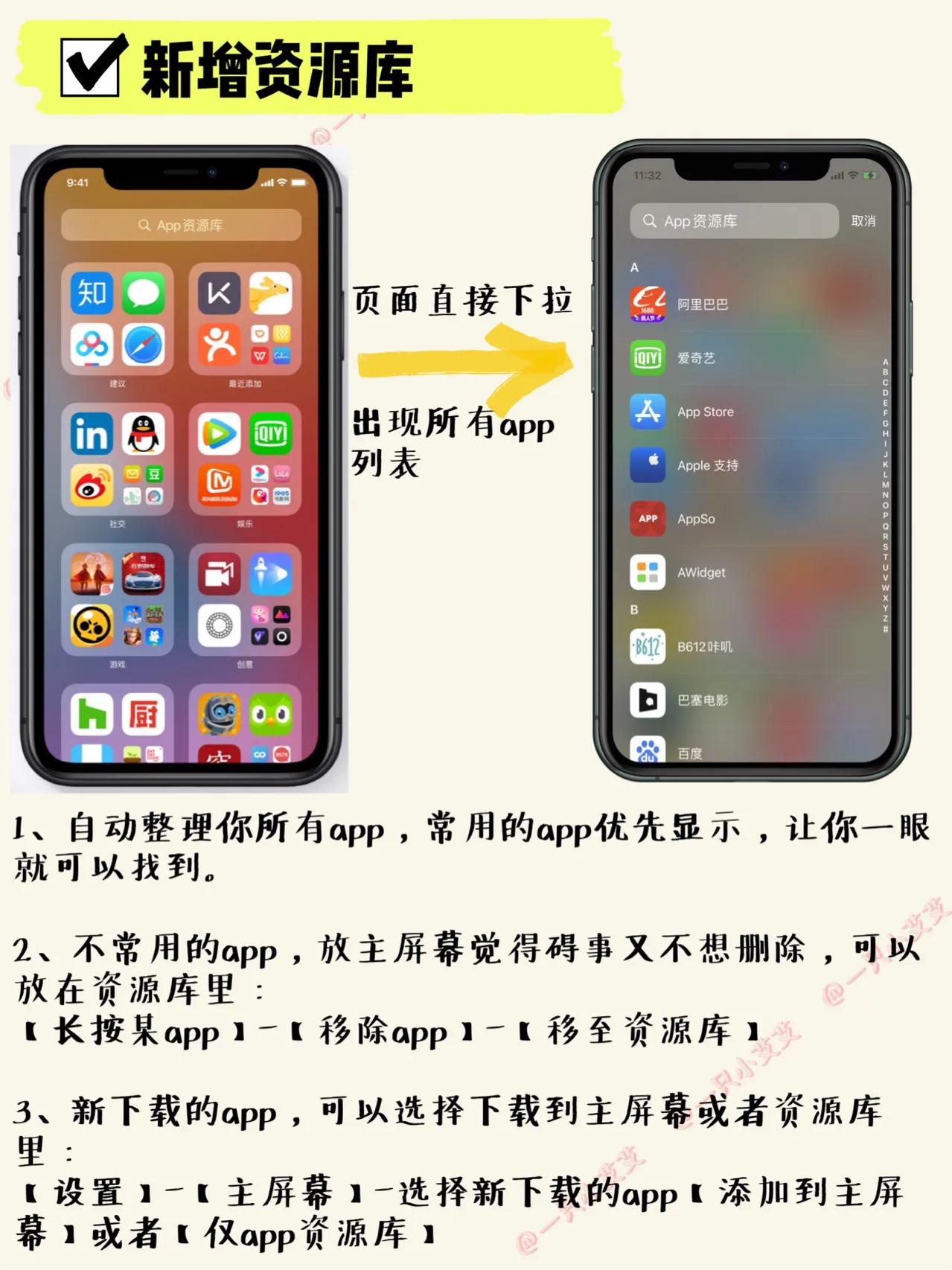 苹果12功能实用技巧视频,苹果手机实用技巧大全