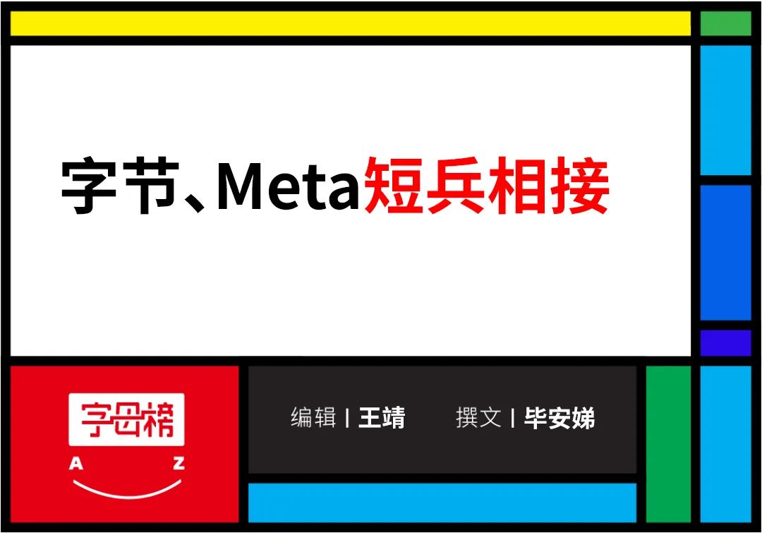 metaquest2鍜宲ico,meta鍜宱culus
