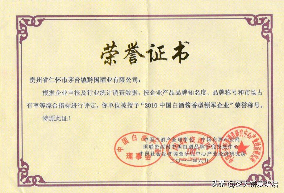 十大口碑最好纯粮酒,鉴别最好的纯粮酒