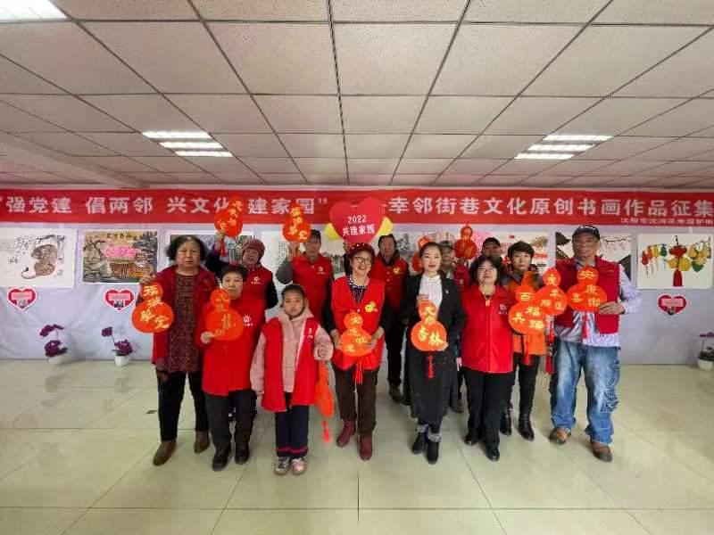 最美志愿红杏林风景线---沈阳市沈河区朱剪炉街道杏林社区