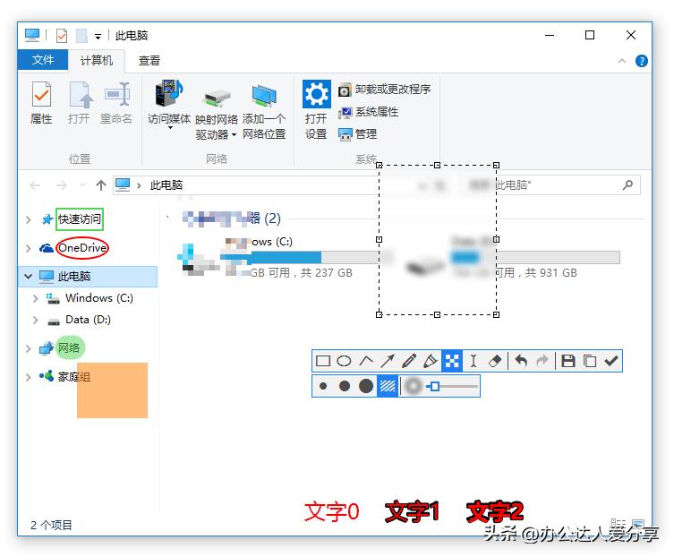 windows系统最好用的软件安装,windows系统必备神级软件
