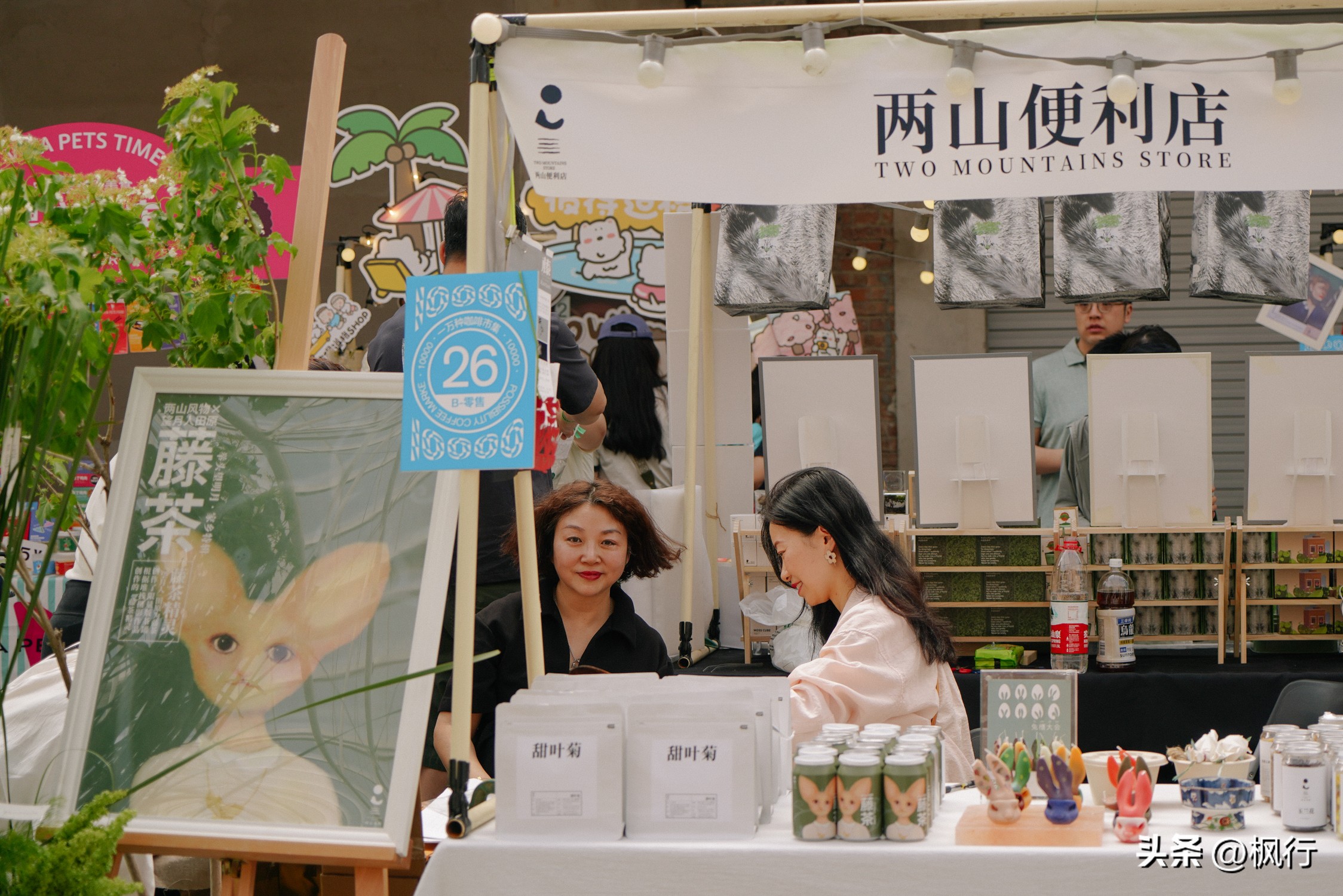 北京初夏，去好玩的市集，结识有趣的灵魂，1万种咖啡+伍德吃托克