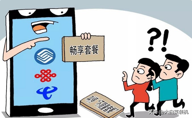 8元保号套餐可以接电话收信息吗,移动8元保号套餐可以接打电话吗