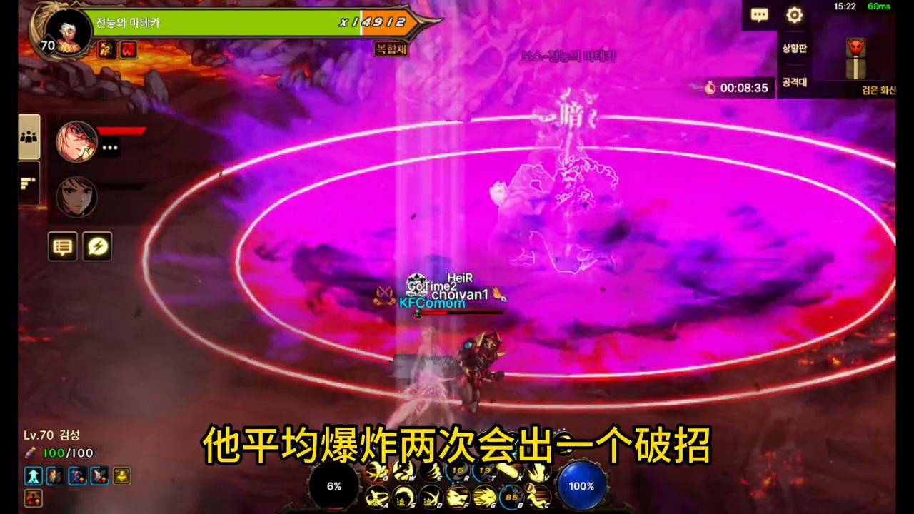 dnf暴走安图恩奖励,dnf手游安图恩困难教学