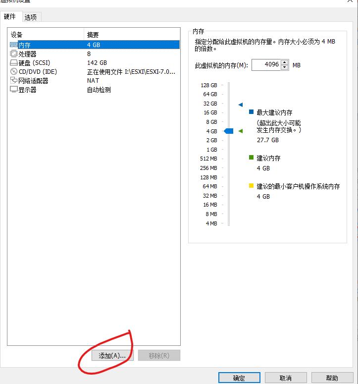搭建国外软路由,适合小白的软路由系统