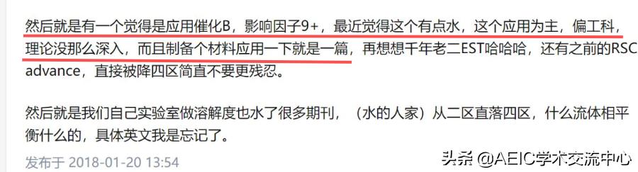 中科院一区一定是top吗,中科院一区top是什么水平