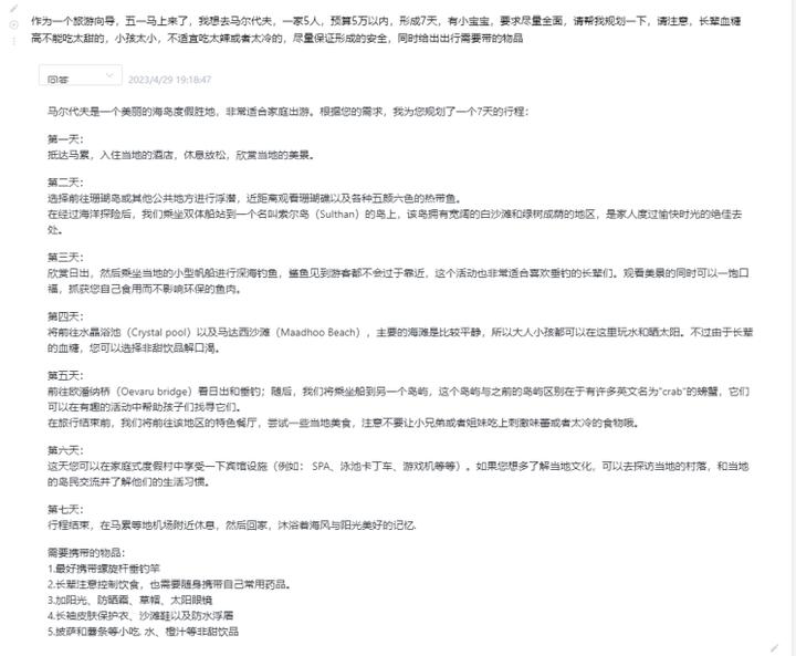 怎样利用chatgpt快速赚到钱,ChatGPT可以赚钱吗