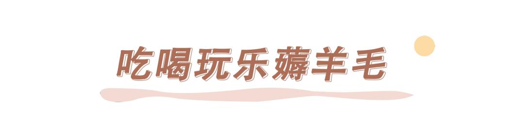 网购便宜又省钱的tips,网购最省钱的100种方法