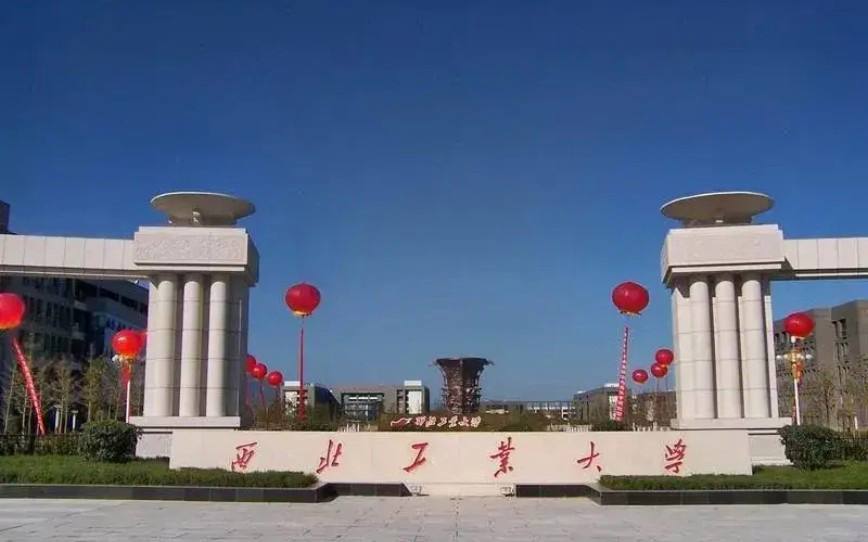 西北工业大学有多牛？一直被称为“总师摇篮”，实力毋庸置疑