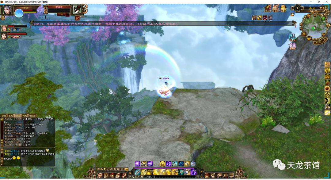 天龙八部青丘副本简单教程,天龙八部青丘副本怎么跑五行阵