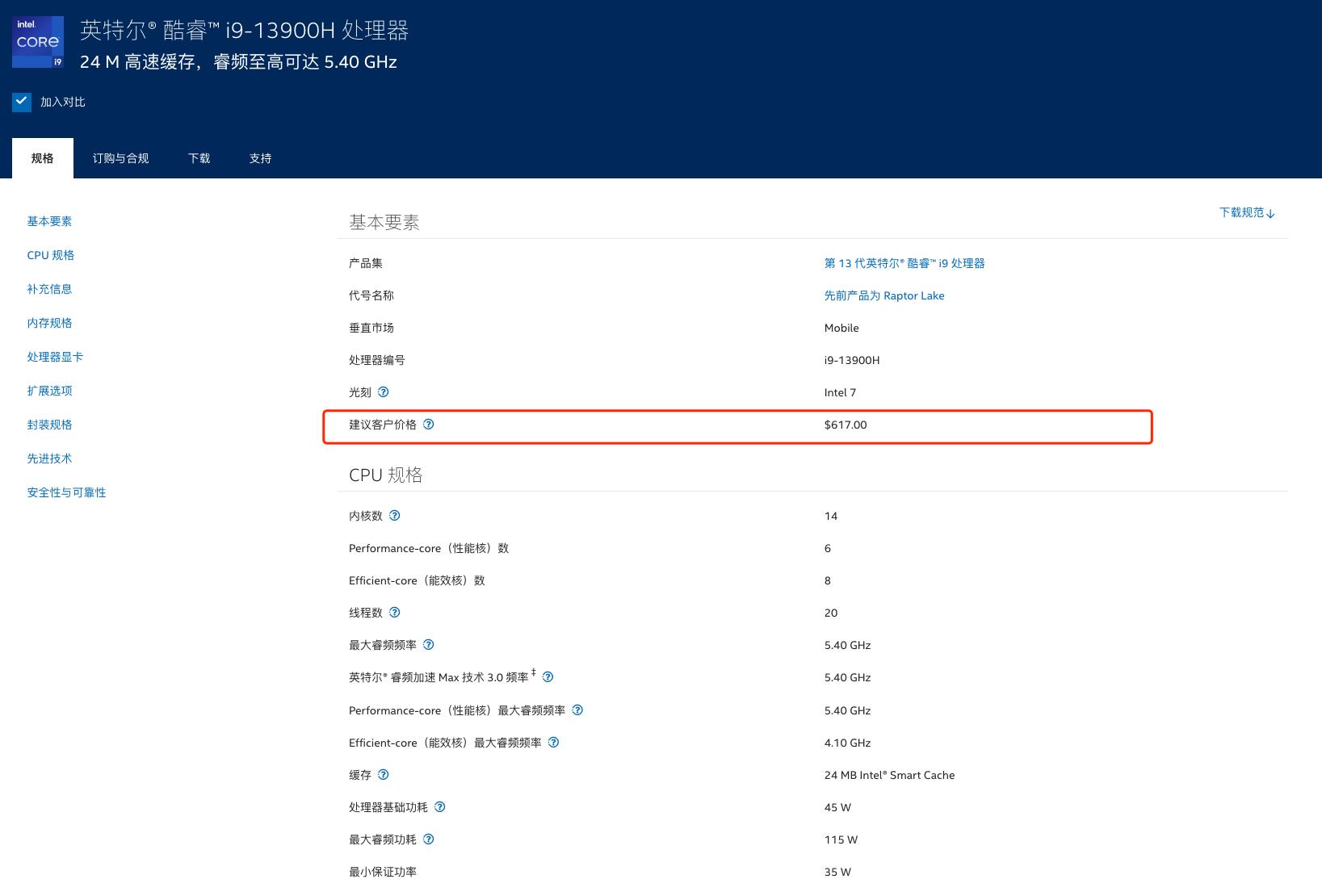 买游戏本显卡避坑,买游戏本玩4399