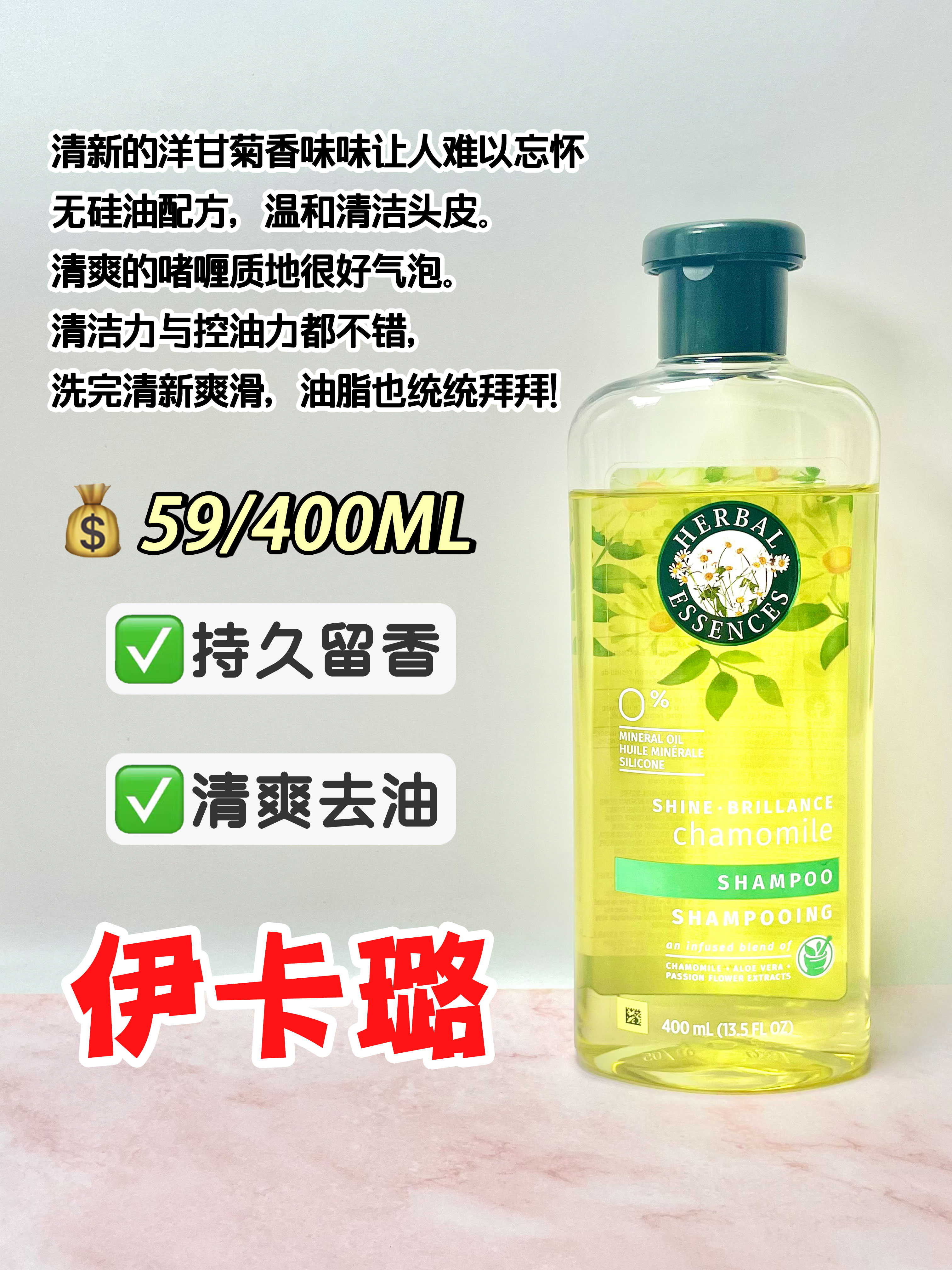 什么洗发水洗完头发感觉好清爽,洗发水这样选头发清爽又顺滑