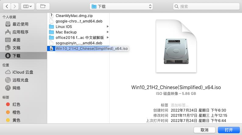 win11u盘安装系统教程,如何用u盘安装macosx