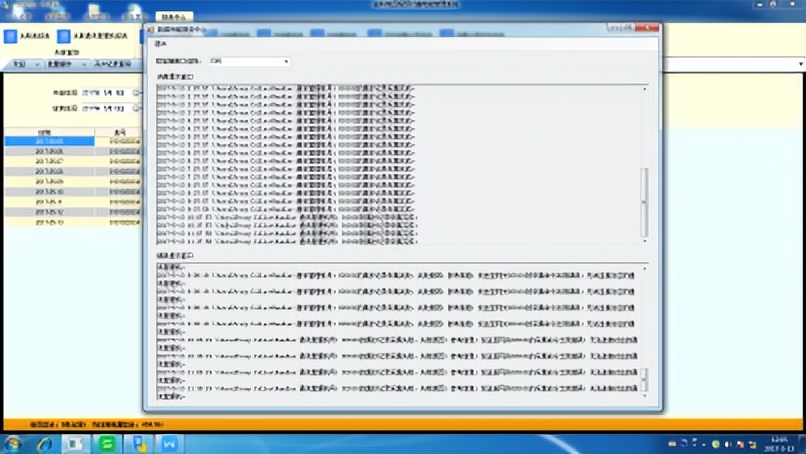奥特莱斯商业广场预付费系统平台的设计与应用