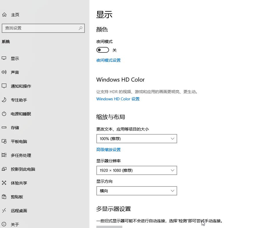 windows系统怎么隐藏打开的网页,熟悉和掌握windows系统设置方法