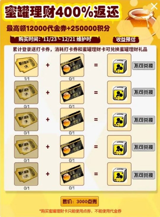 街头足球4v4手游,4v4足球手游