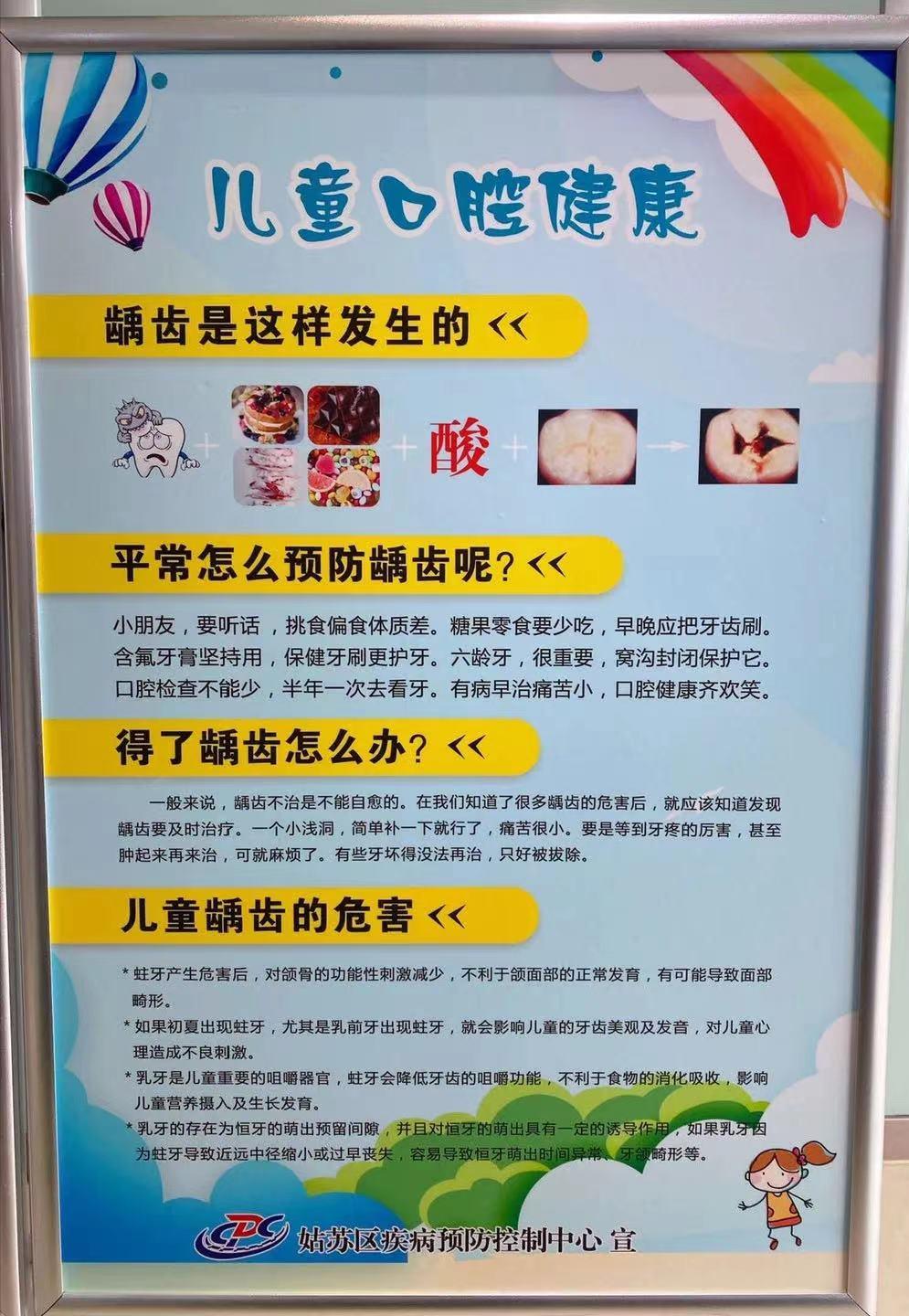 @所有家长:十个孩子九个蛀牙?只要做到这两点就可以避免