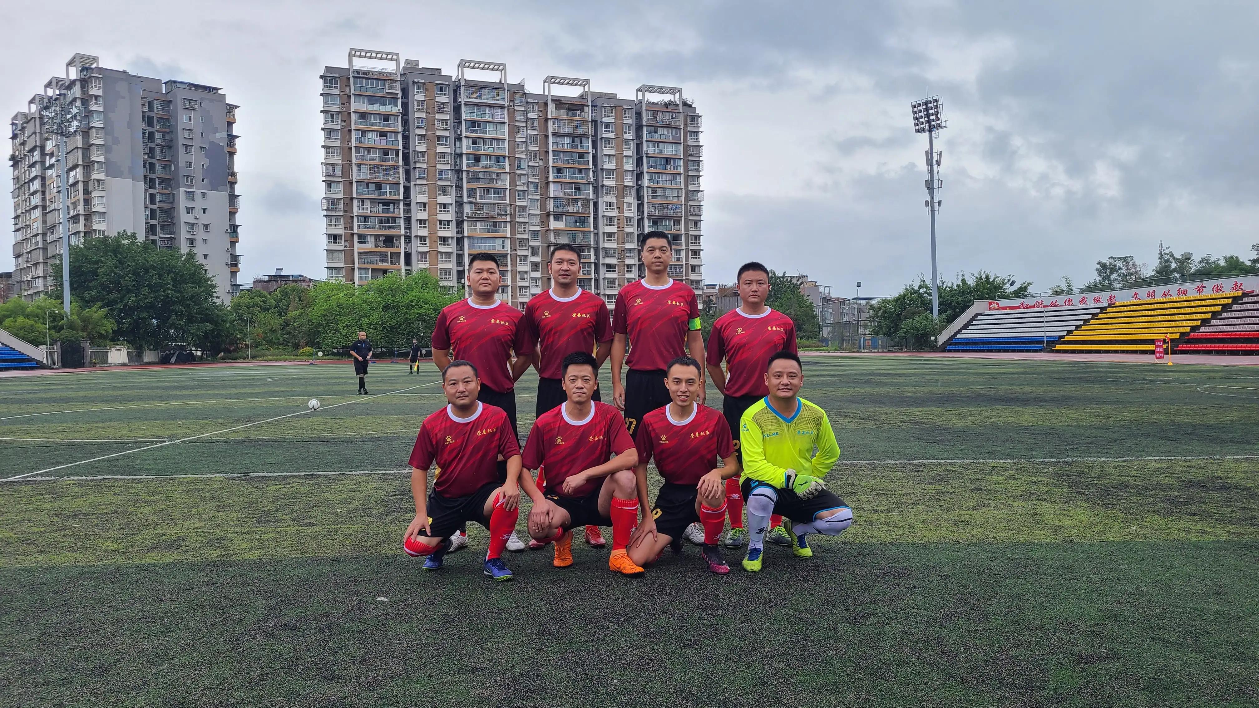 2018年第七届荣县足球比赛,驰骋绿茵场