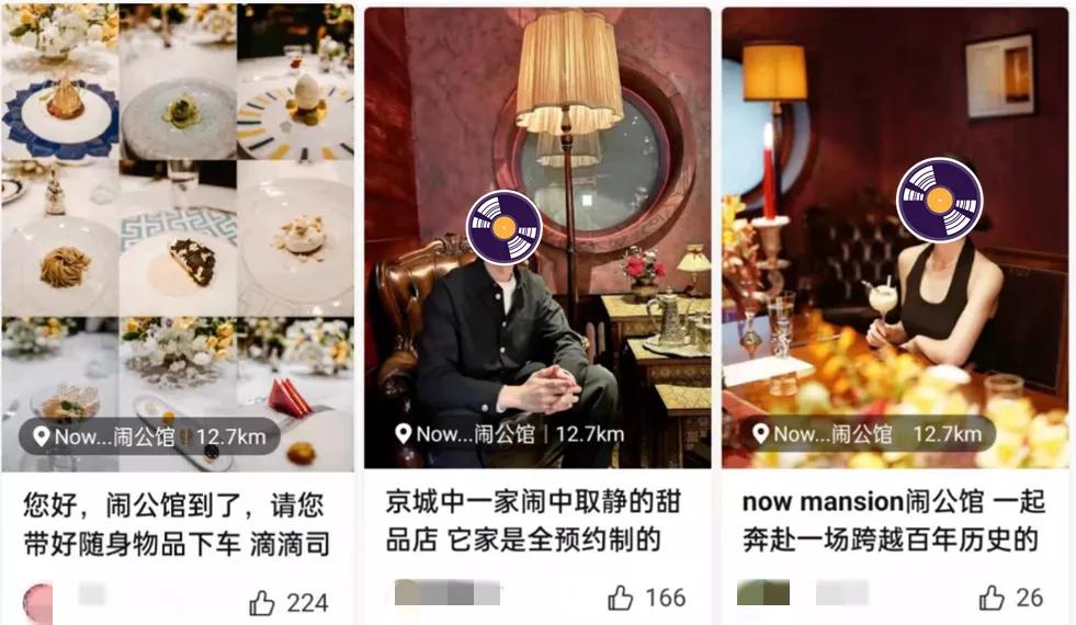 ladym下午茶,ladym将关闭内地门店吗