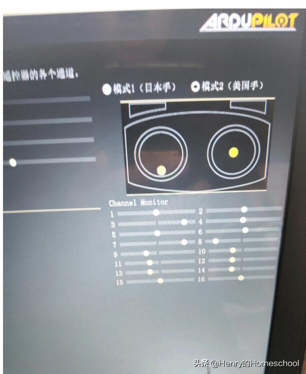 ardupilot是如何适配不同飞控板的,ardupilot飞控无人机安装教程