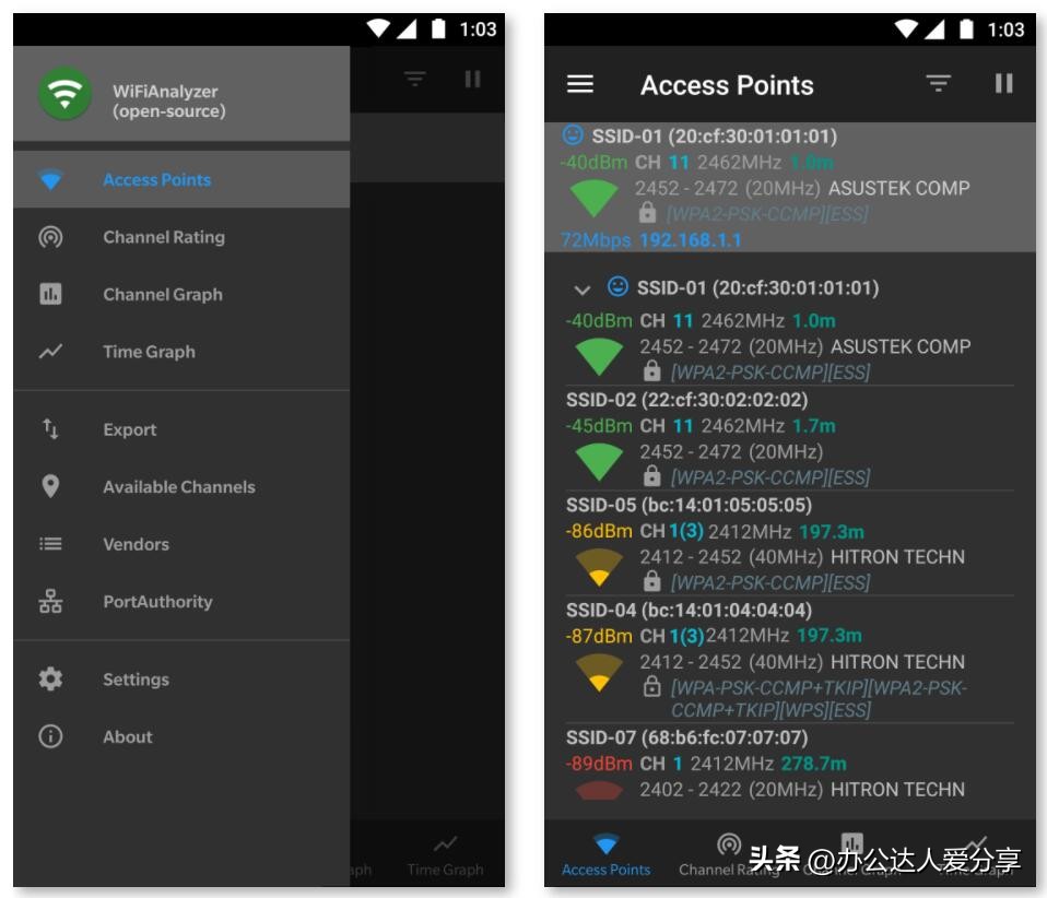 你不知道的3大网络WiFi连接技巧