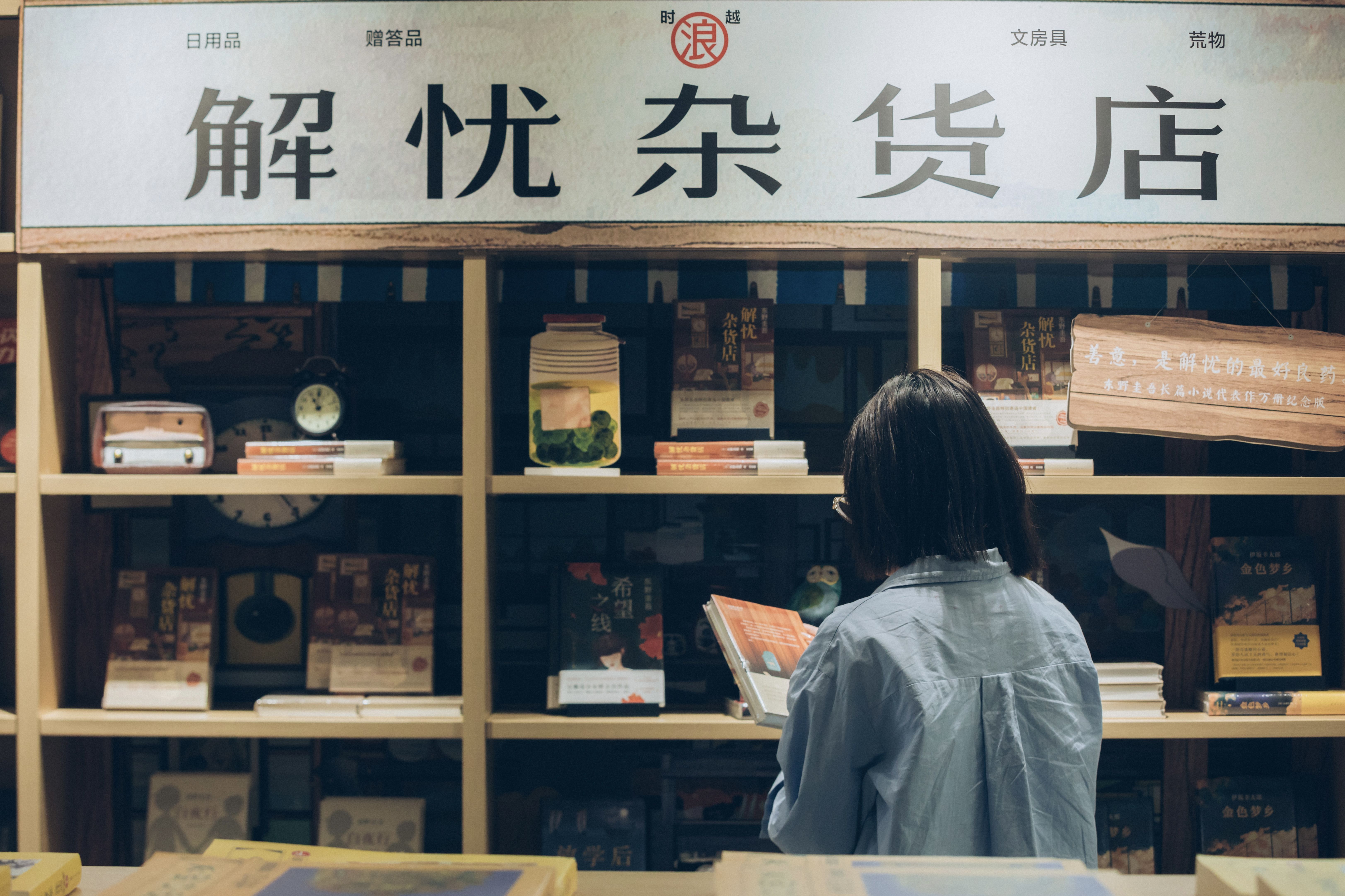 幸福2021，致敬追光者｜空港新居民大学开学