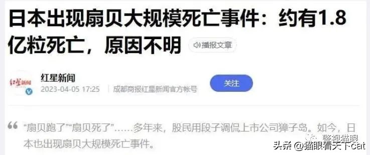 日本海鲜禁止进口范围,日本的海鲜被禁令了吗