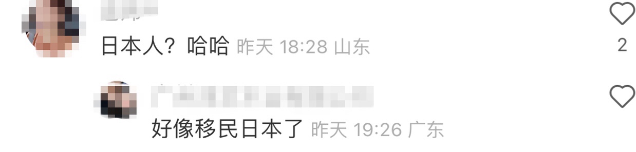 蒙嘉慧与老公近照图片大全,蒙嘉慧说日语惹争议