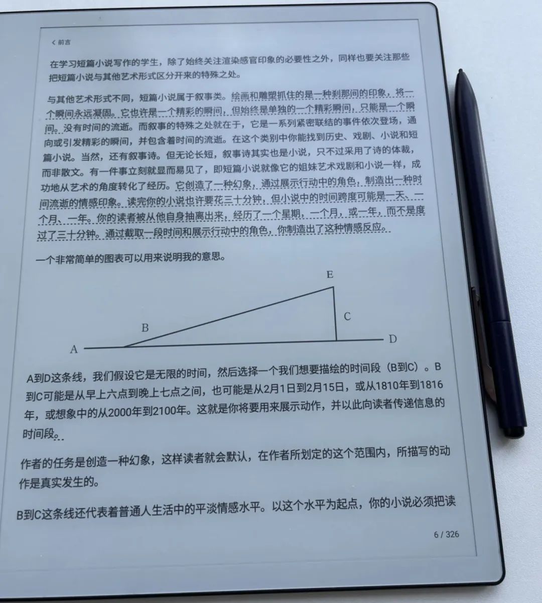 N1测评,n100测评办公体验