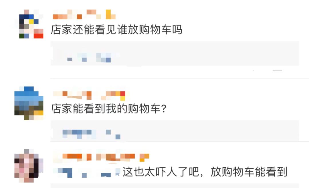 衣服放购物车不买被客服嘲讽？阿里官方回应......