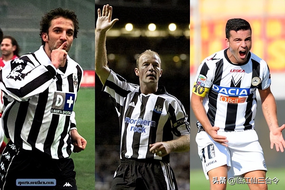 主场球衣和客场球衣是什么意思,第三号球衣有什么用