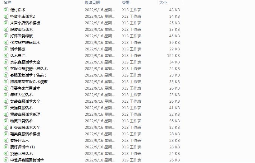 做客服如何提高打字效率,10086的客服需要练习打字吗