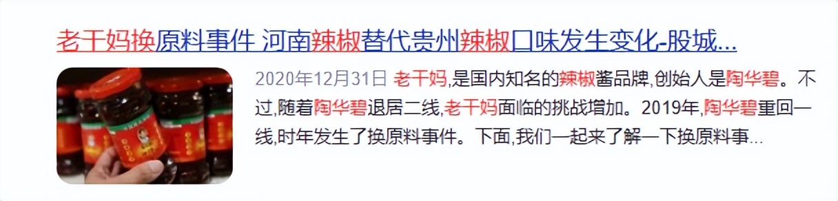 官博将暂停更新,多家国货品牌发布停播声明