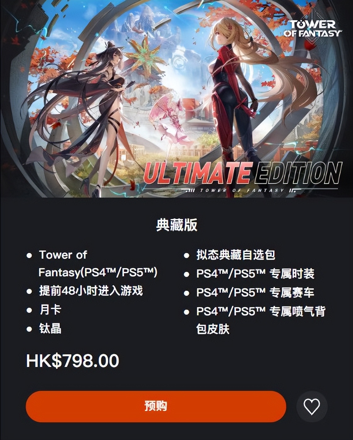 完美世界幻塔游戏上线时间,完美世界幻塔最新服务器