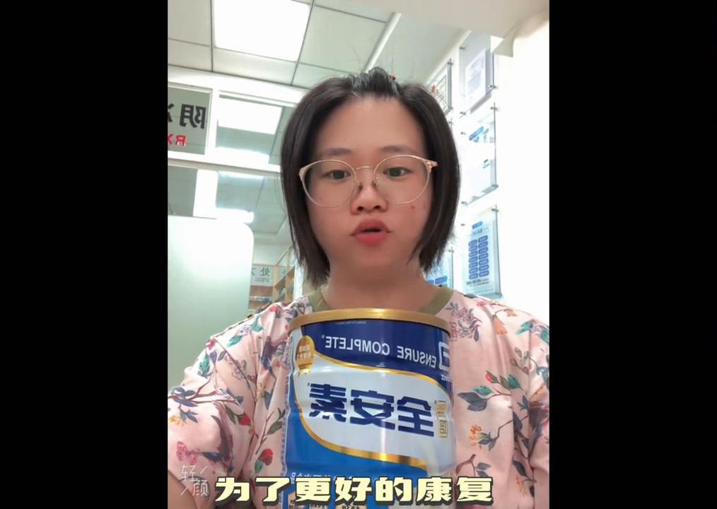 雅培全安素怎么吃,全安素雅培官方旗舰店长辈食品