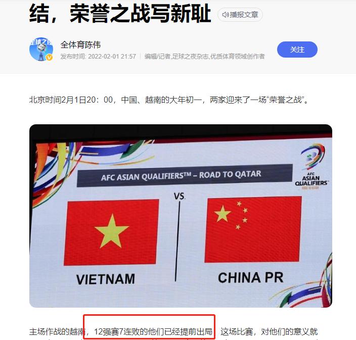 中国男足真的还有希望么,中国男足有希望了怎么回复