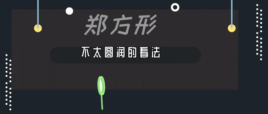 欧盟反悔也没用，大电池是绕不过的坎儿，油车的优势保不住的！