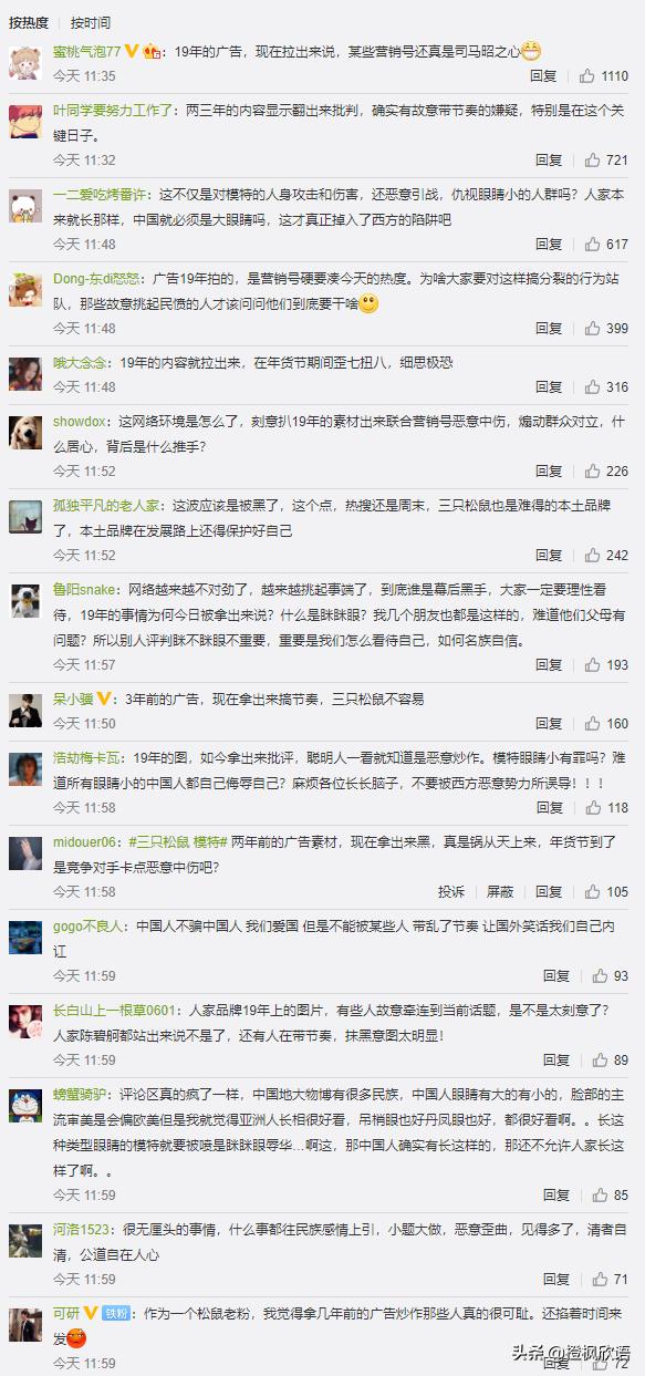 三只松鼠用什么方式进行视觉营销,三只松鼠被行业颠覆的真正原因