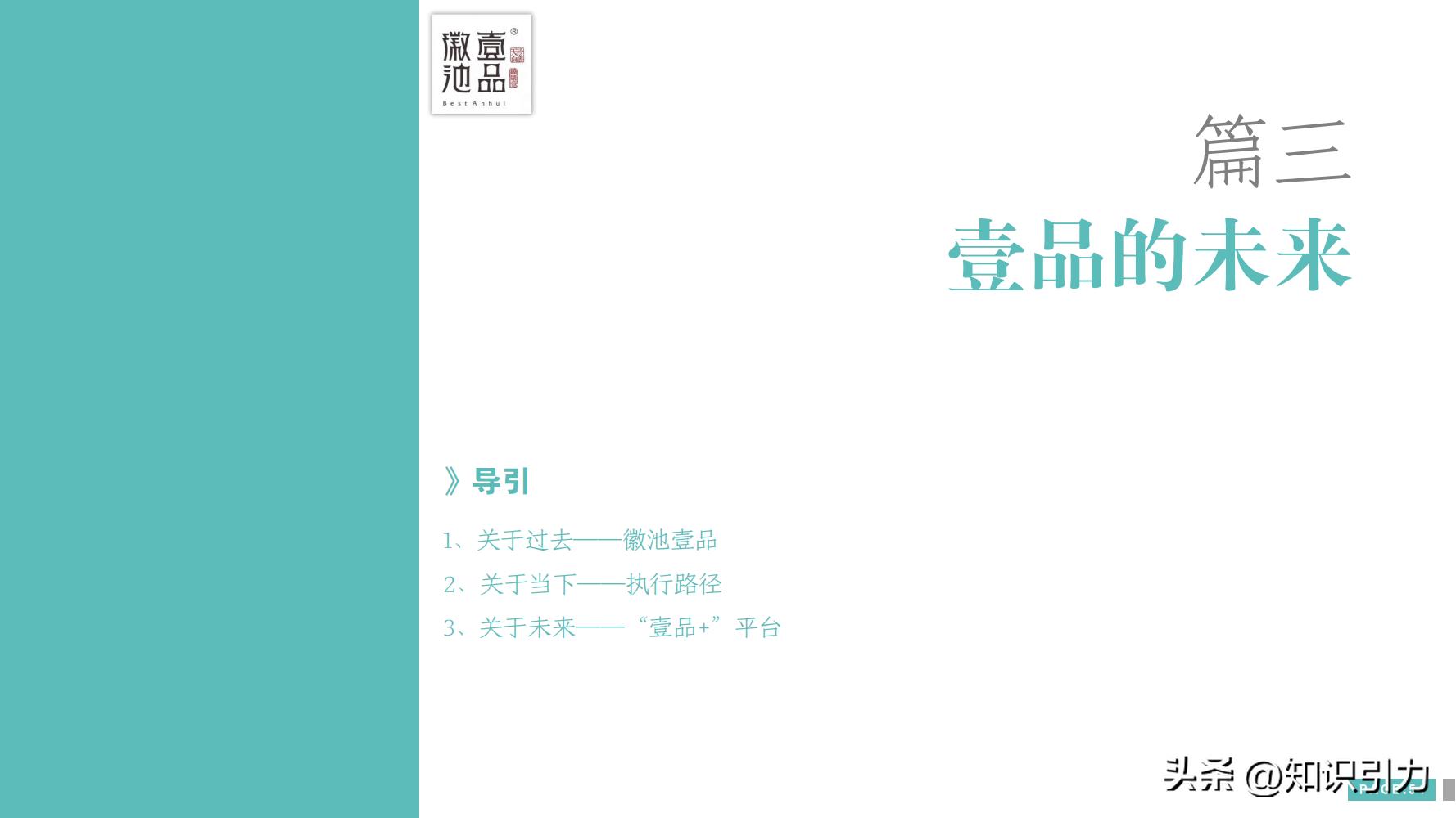 加盟招商运营成功案例,招商加盟案例库