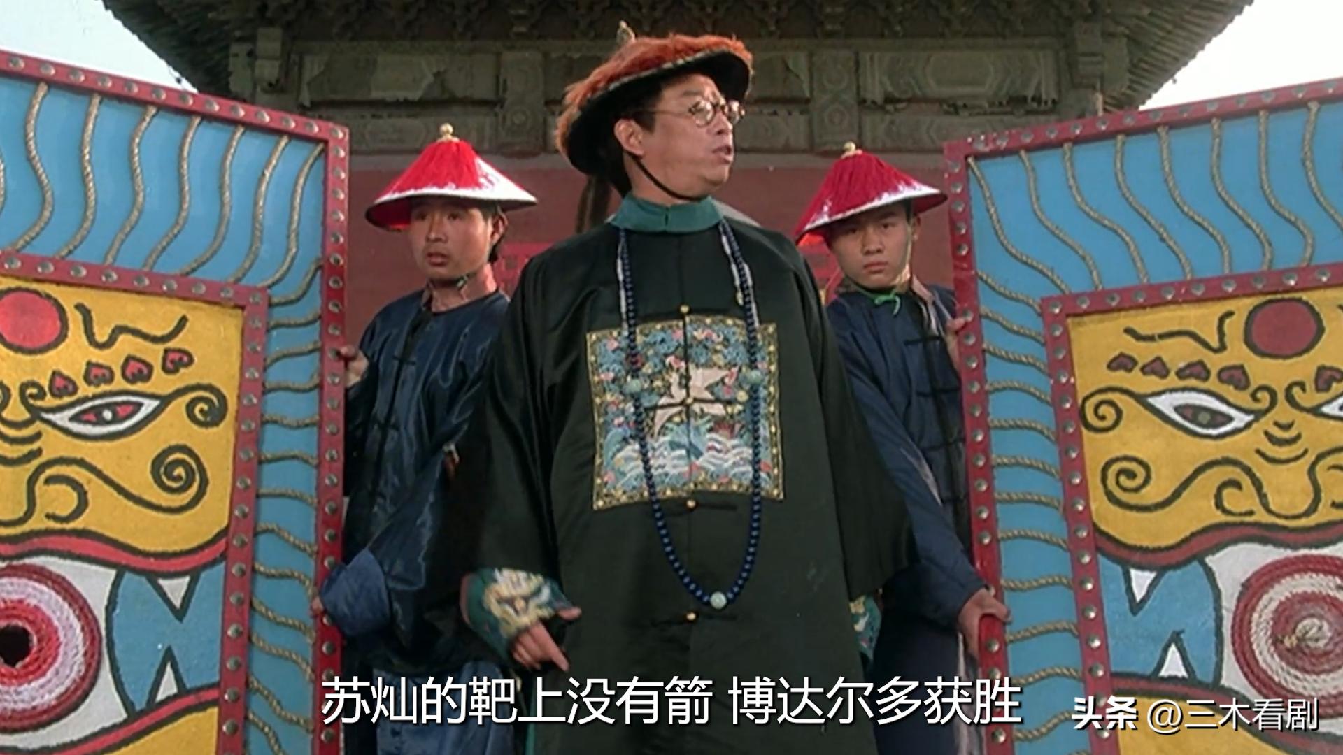 武状元苏乞儿星爷跟皇上说的话,武状元苏乞儿功夫解说