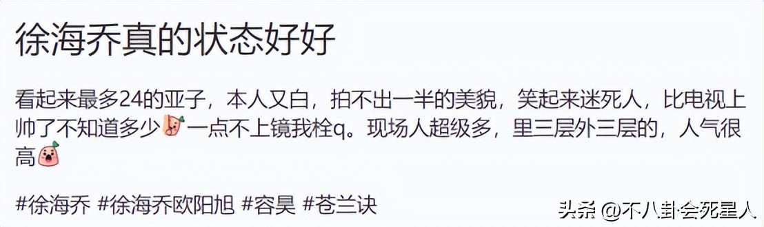 男明星吴卓羲,吴卓羲众多明星同台