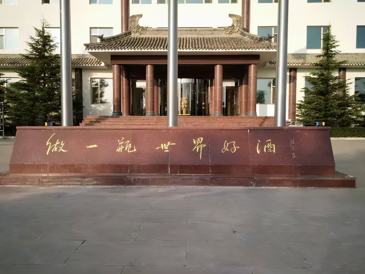 戎子酒庄红酒保质期多少年,戎子酒庄一箱六瓶红酒