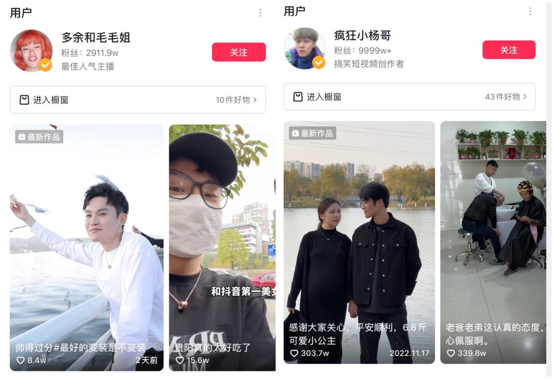 抖音网红谈辛巴,网红辛巴抖音